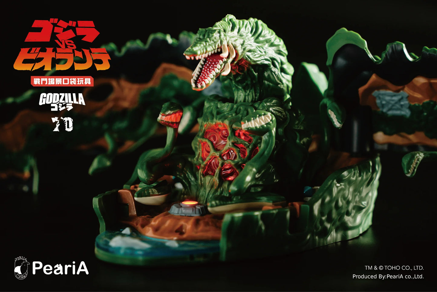 (PREORDER) Godzilla vs. Biollante Pocket Toy Playset Two-Pack
