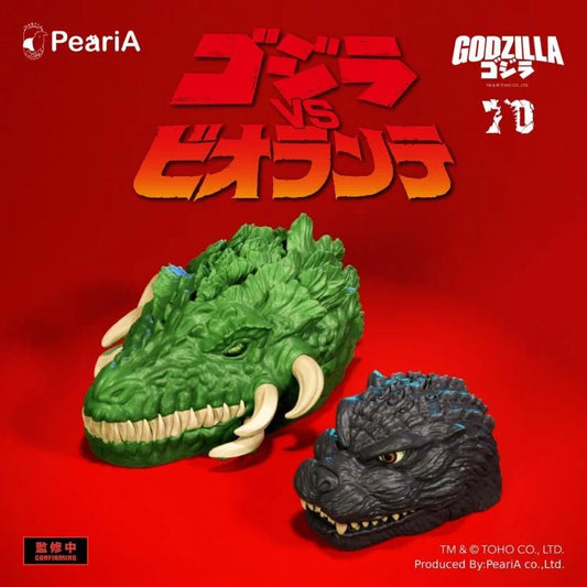 Godzilla vs. Biollante Pocket Toy