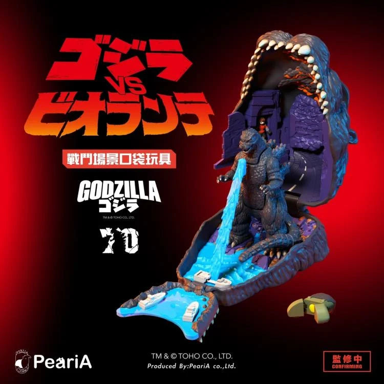 Godzilla vs. Biollante Pocket Toy