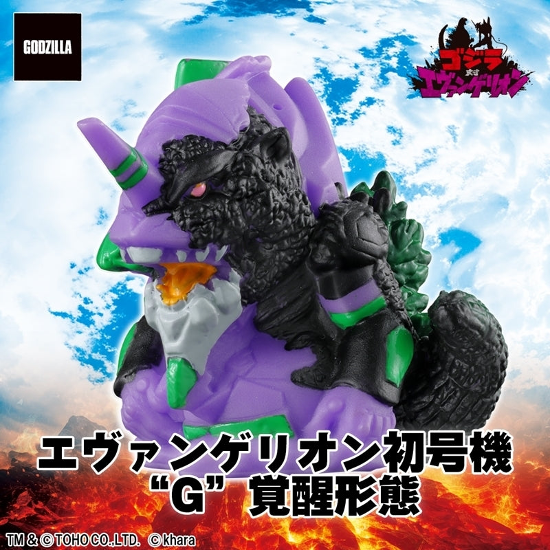 Bandai Plex Godzilla vs. Evangelion Mini Sofvi Chronicle Sofubi 