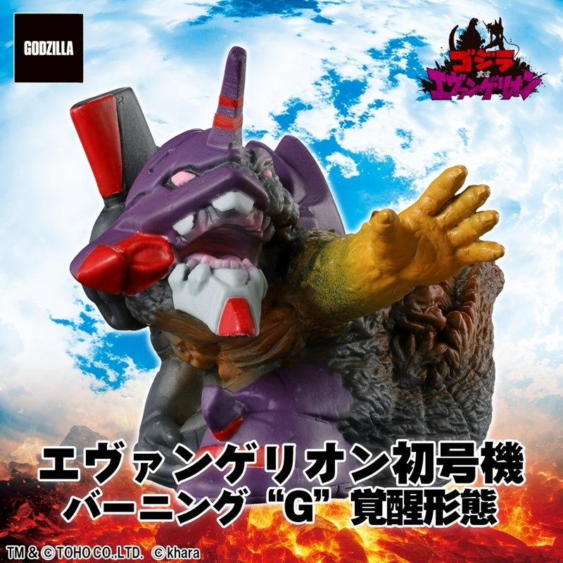 PLEX Godzilla vs. Evangelion Mini Sofvi Chronicle Blind Box of 12