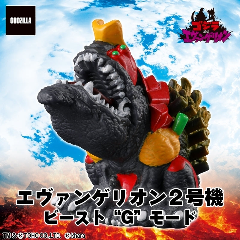 Bandai Plex Godzilla vs. Evangelion Mini Sofvi Chronicle Sofubi 
