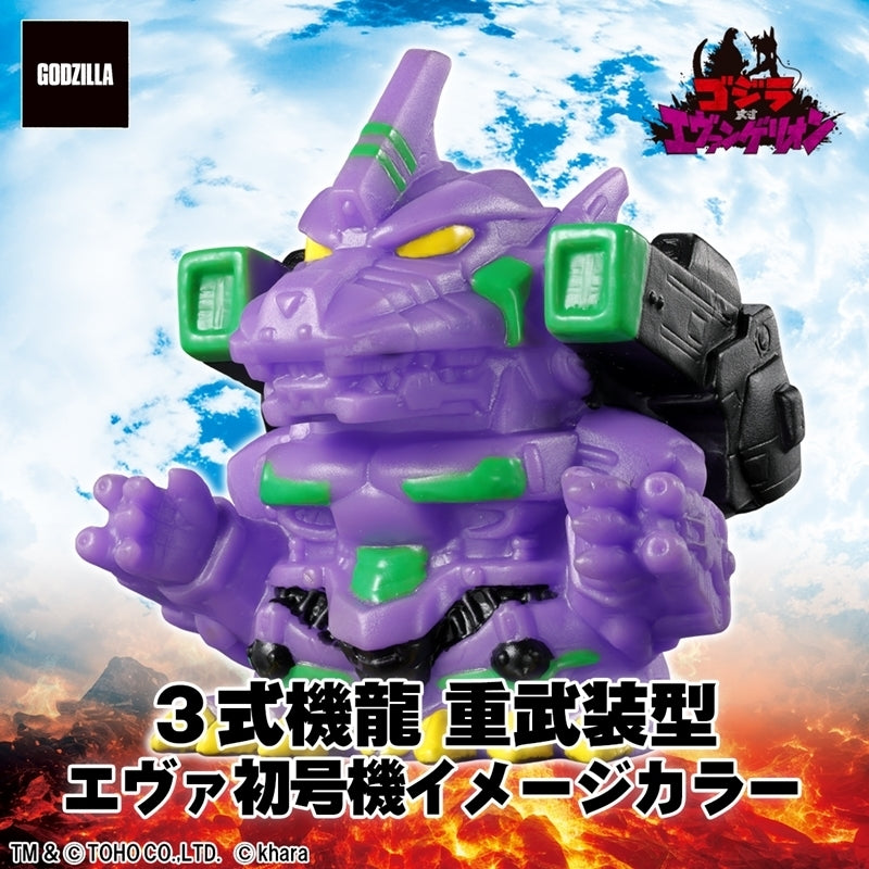 Bandai Plex Godzilla vs. Evangelion Mini Sofvi Chronicle Sofubi 