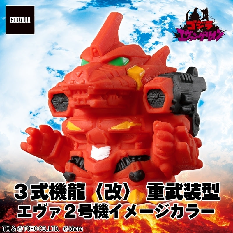 Bandai Plex Godzilla vs. Evangelion Mini Sofvi Chronicle Sofubi 