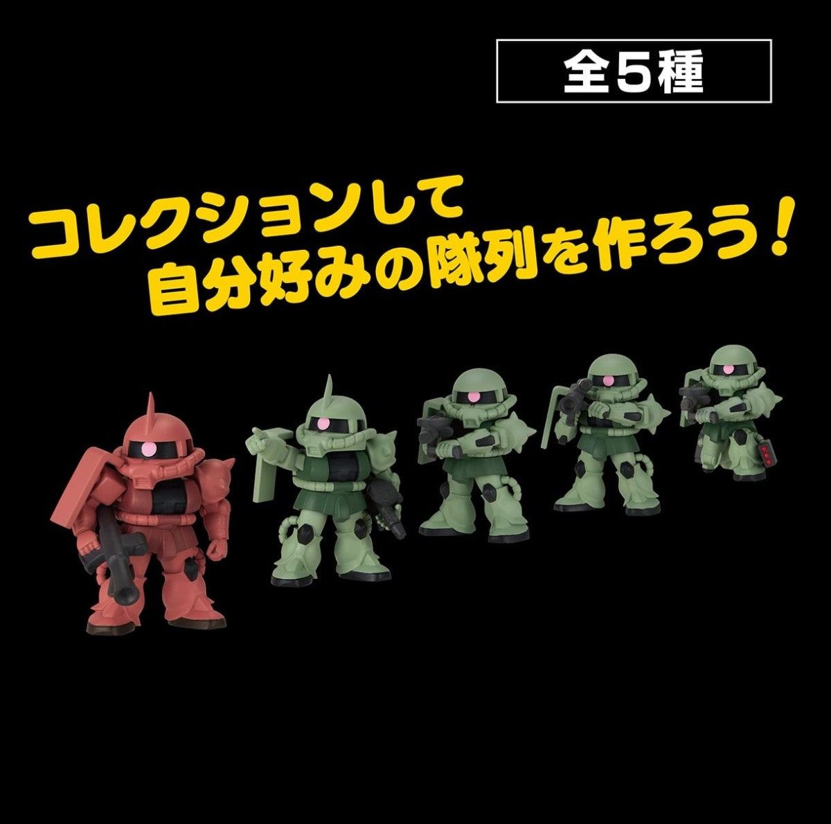 Mobile Suit Gundam Narabundesu Zaku Complete Set of 5 Gashapon