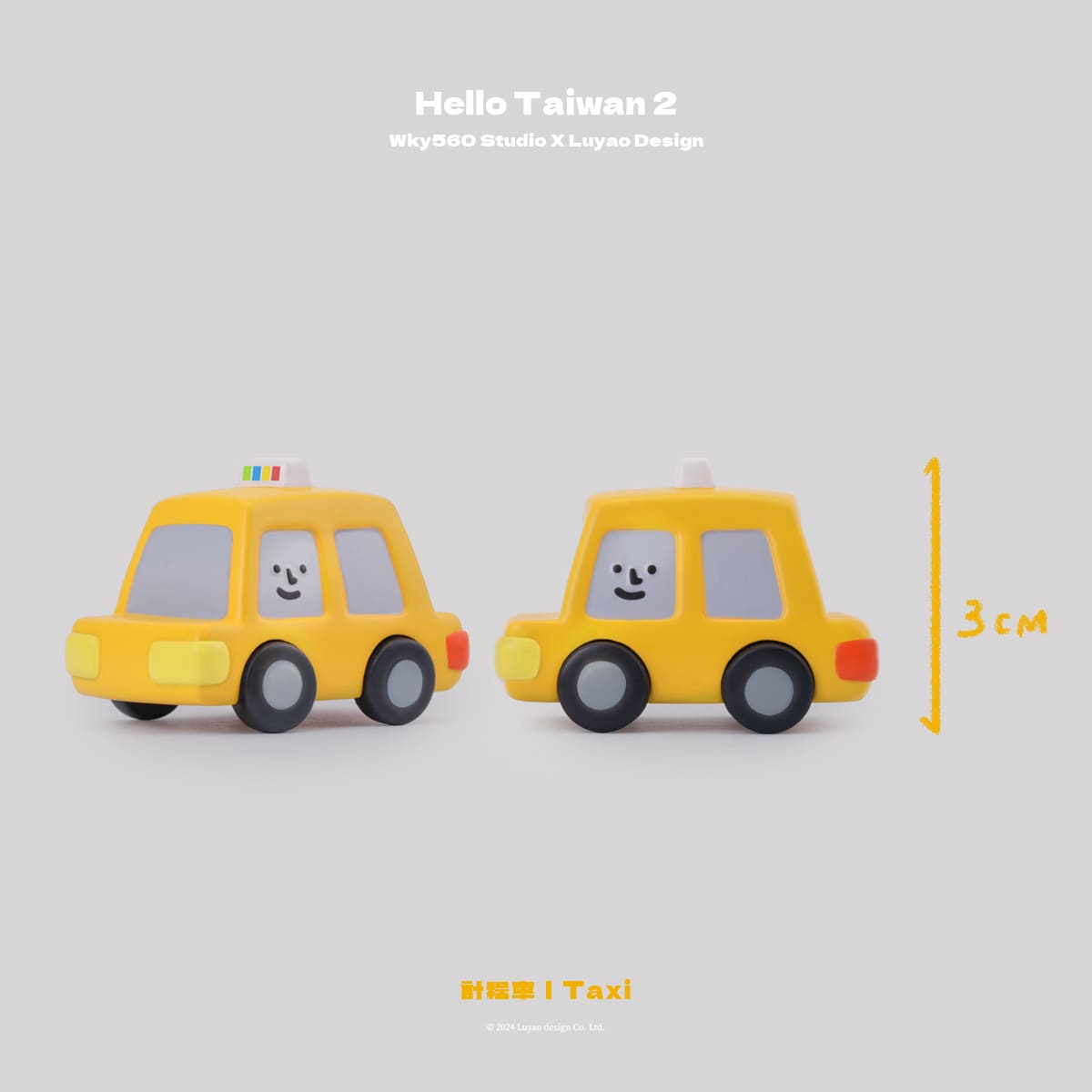 Luyao Hello Taiwan2 Traffic Series Blind Box Taxi