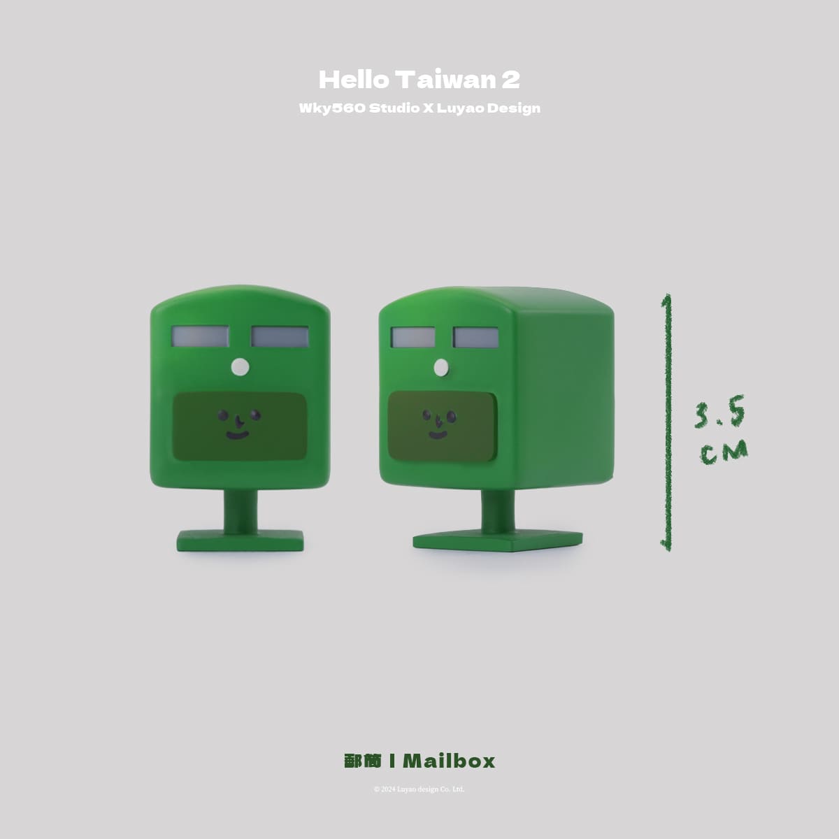Luyao Hello Taiwan2 Traffic Series Blind Box Mailbox