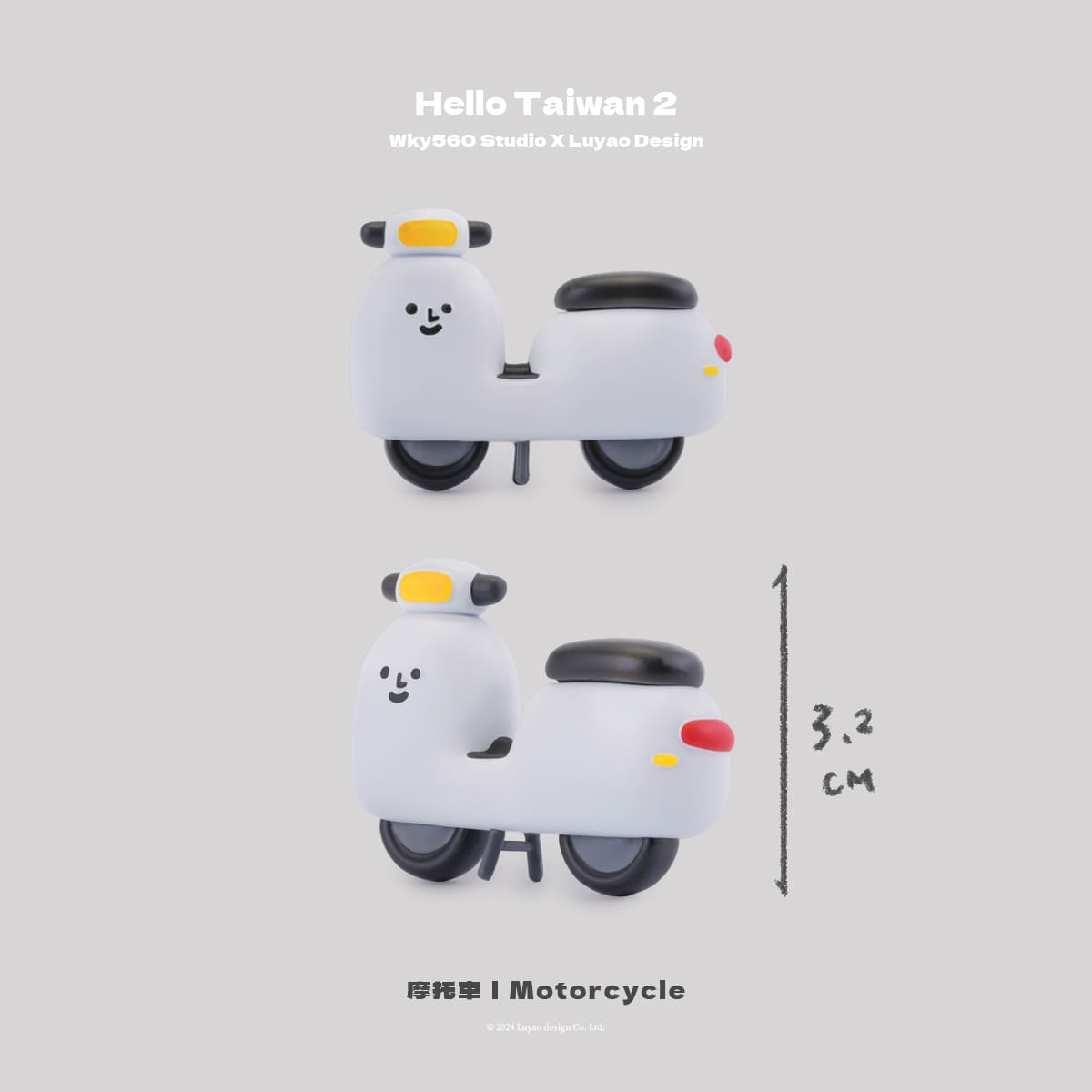 Luyao Hello Taiwan2 Traffic Series Blind Box Motorcycle