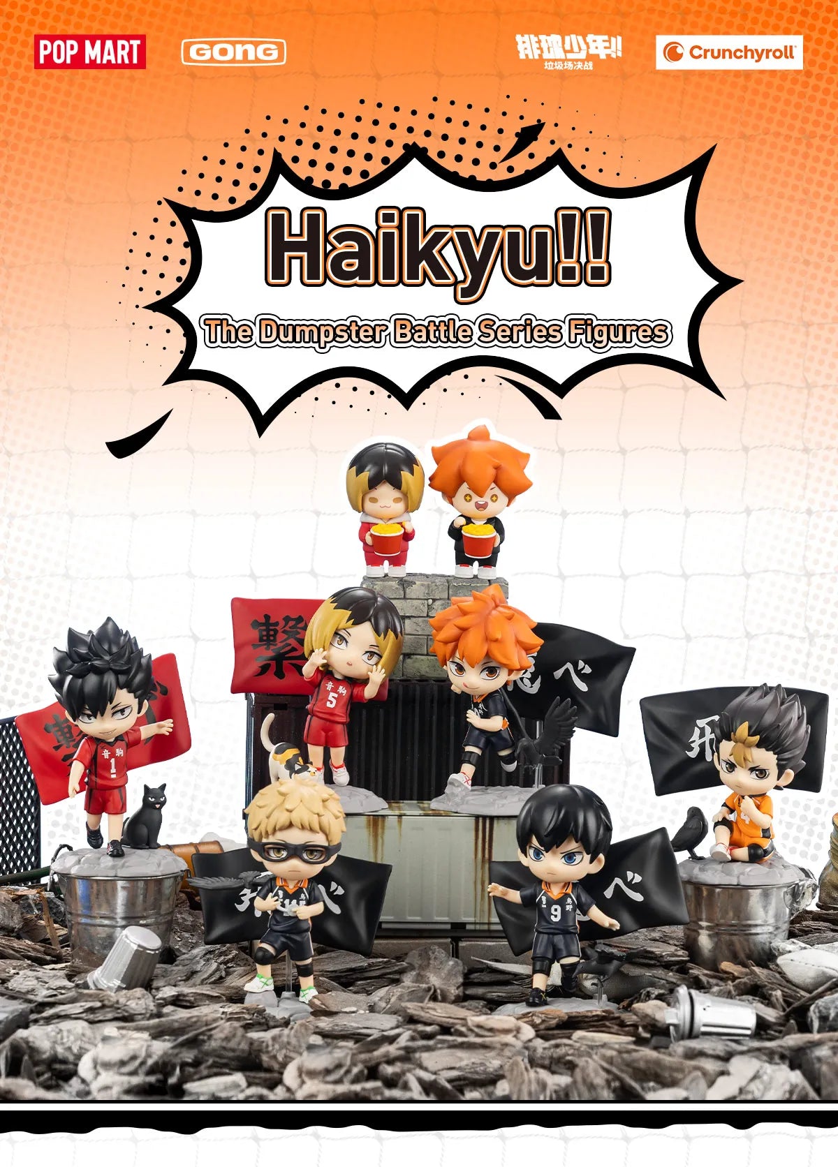 POP MART x GONG Haikyu!! The Dumpster Battle Series Anime Figures
