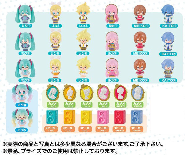 Re-Ment Hatsune Miku Series KujiPon! SURPRISE MIX! 8Pack BOX