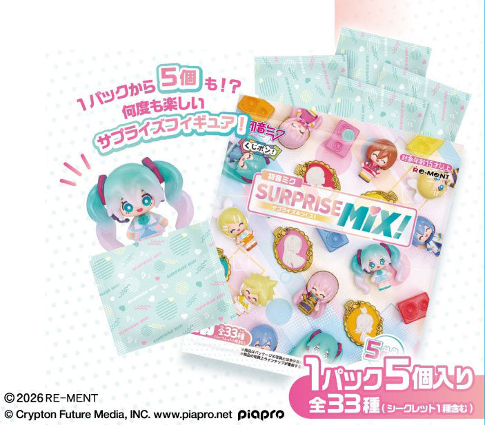 Re-Ment Hatsune Miku Series KujiPon! SURPRISE MIX! 8Pack BOX