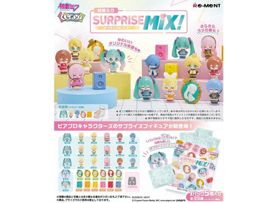 Re-Ment Hatsune Miku Series KujiPon! SURPRISE MIX! 8Pack BOX