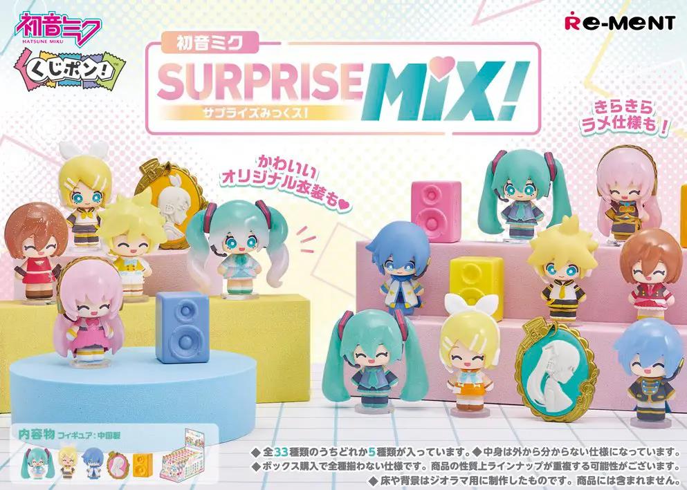 Re-Ment Hatsune Miku Series KujiPon! SURPRISE MIX! 8Pack BOX