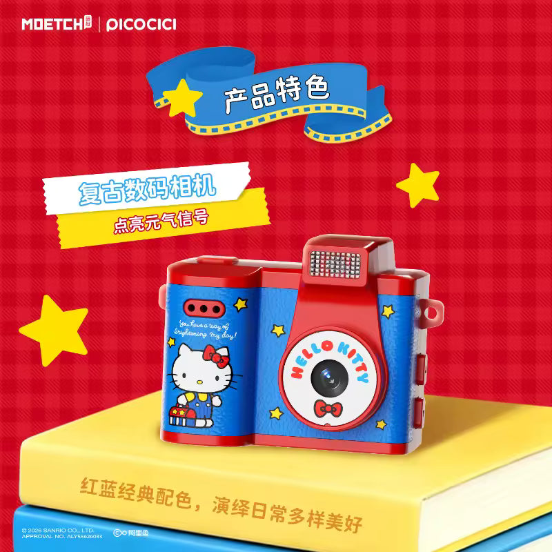 MOETCH x Picocici x Hello Kitty Mini Retro DigiCam Blind Box 