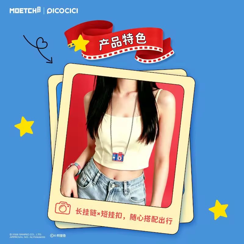MOETCH x Picocici x Hello Kitty Mini Retro DigiCam Blind Box 