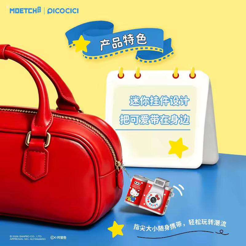 MOETCH x Picocici x Hello Kitty Mini Retro DigiCam Blind Box 