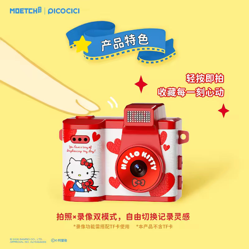 MOETCH x Picocici x Hello Kitty Mini Retro DigiCam Blind Box 