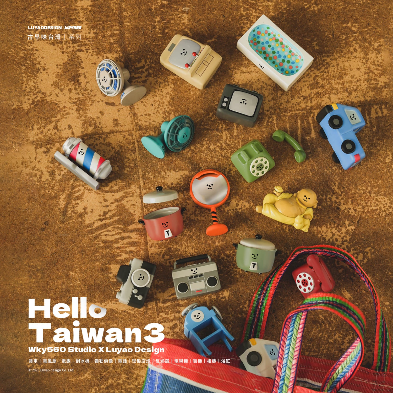 Luyao Hello Taiwan 3 Notalgia Series Blind Box