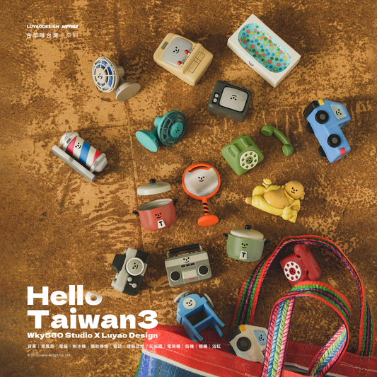 Luyao Hello Taiwan 3 Notalgia Series Blind Box