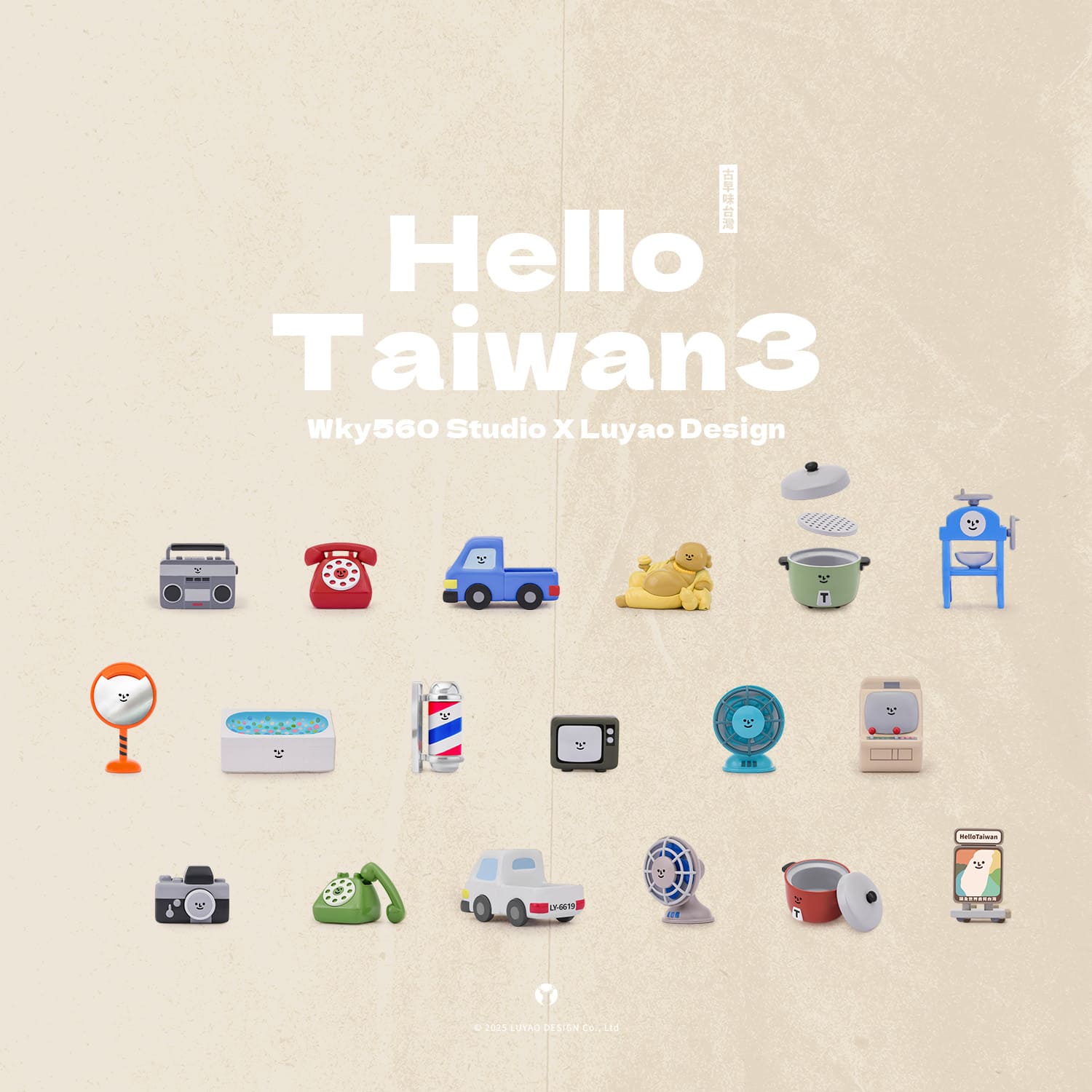 Hello Taiwan 3 Nostalgia Series BlindBox Figures Luyao Design x
