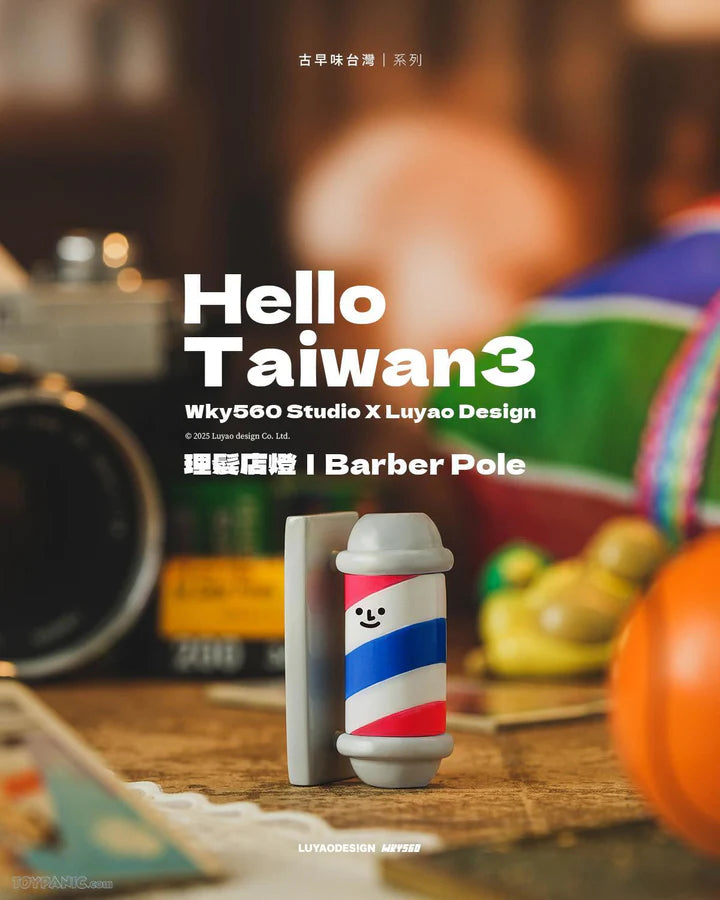 Luyao Hello Taiwan 3 Notalgia Series Blind Box Barber Pole