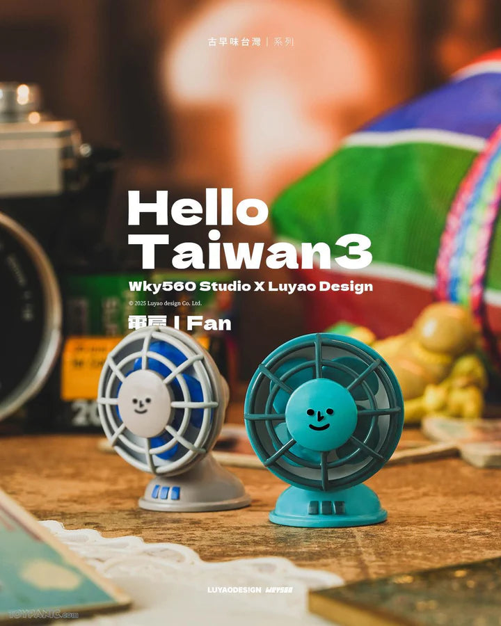 Luyao Hello Taiwan 3 Notalgia Series Blind Box Fan