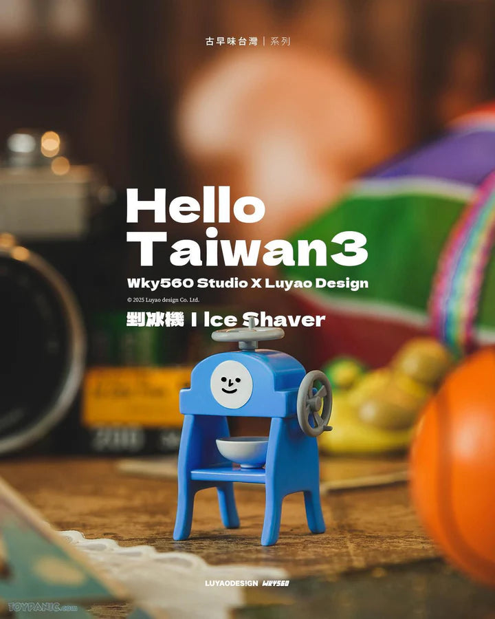 Luyao Hello Taiwan 3 Notalgia Series Blind Box ice Shaver