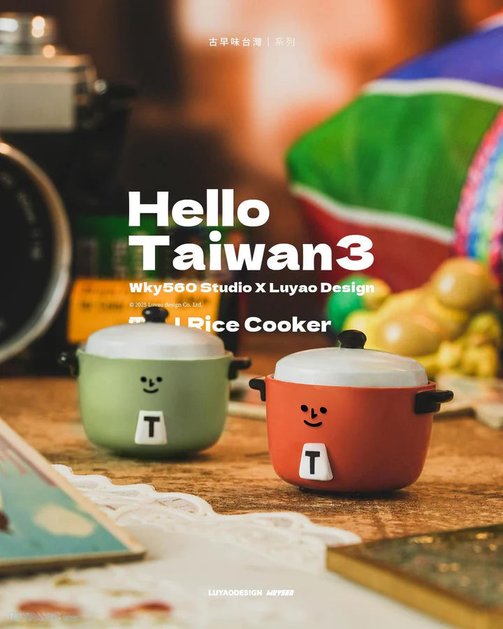 Luyao Hello Taiwan 3 Notalgia Series Blind Box Rice Cooker