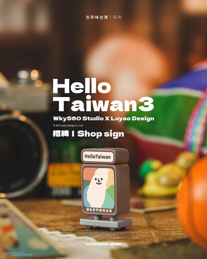 Luyao Hello Taiwan 3 Notalgia Series Blind Box Shop Sign