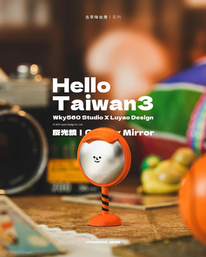 Luyao Hello Taiwan 3 Notalgia Series Blind Box Street Mirror