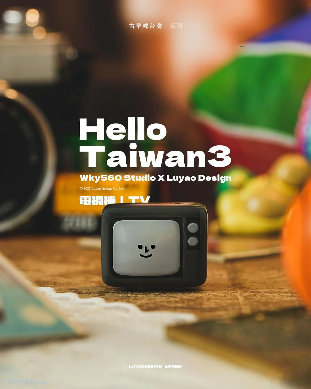 Taiwan Hello Text Hello Taiwan 3 Nostalgia Series BlindBox Figures Luyao Design x Wky560 ...