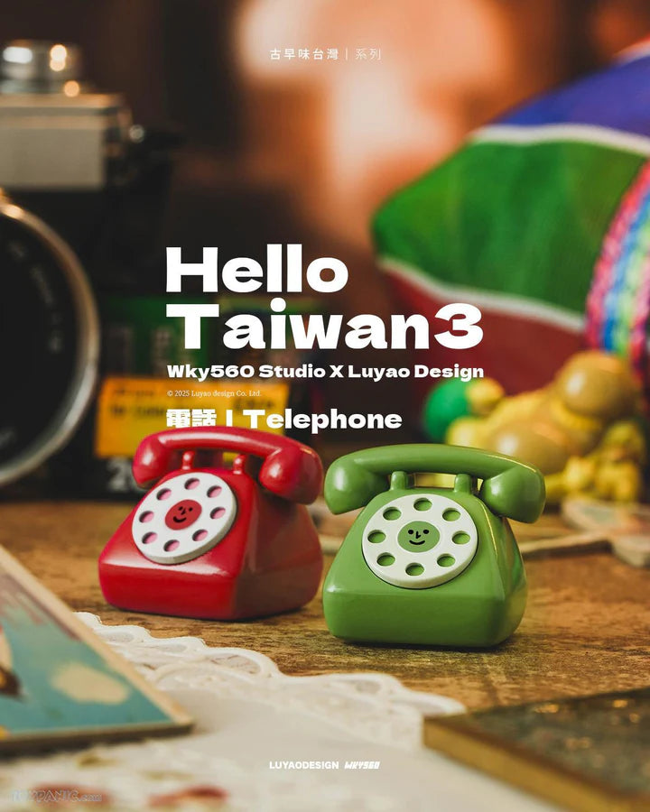 Luyao Hello Taiwan 3 Notalgia Series Blind Box Retro Telephone