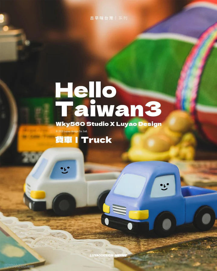 Luyao Hello Taiwan 3 Notalgia Series Blind Box Truck