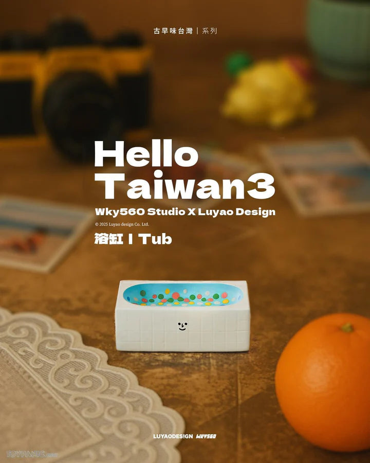 Luyao Hello Taiwan 3 Notalgia Series Blind Box Tub