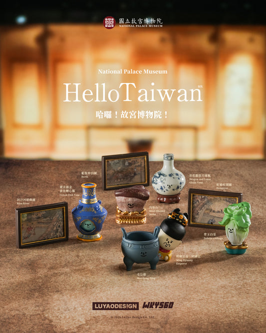 Luyao Hello Taiwan National Palace Museum Series 
