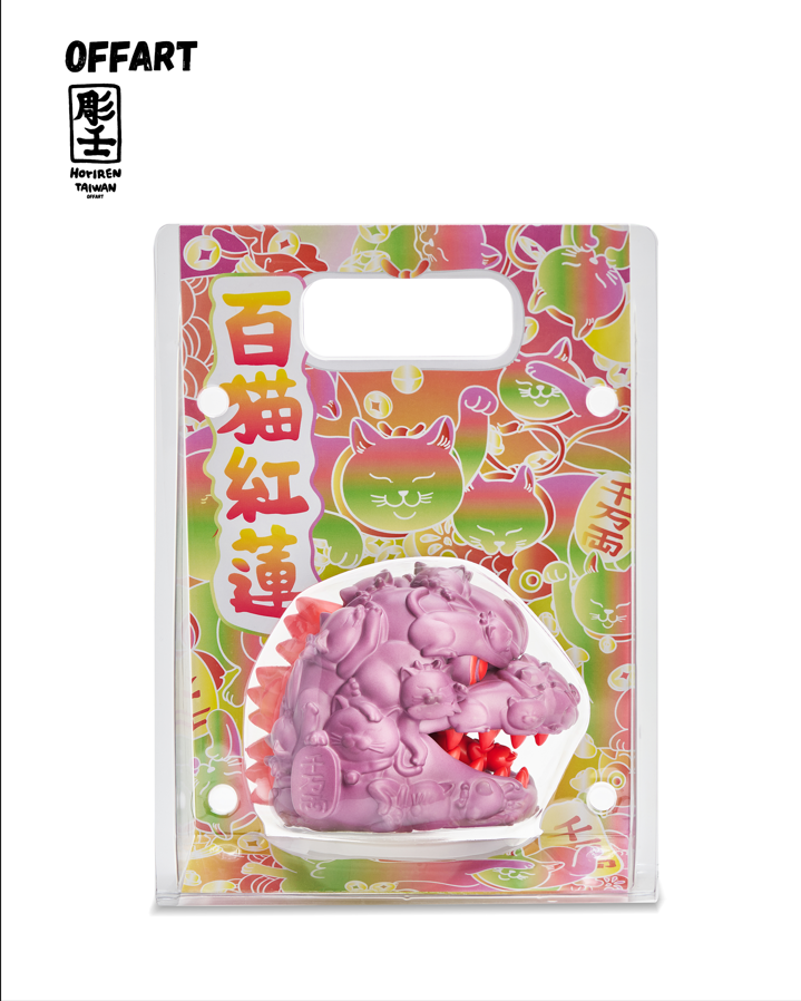 OFFART × Horiren Hundred Cats Guren Thermo Purple Flame Fusion Mini Bust Godzilla Head