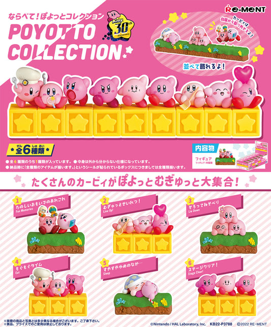 Rement Kirby 30th Blind Box