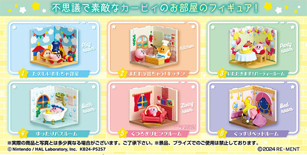 EOF-510 Re-MENT Wonder Room カービィお風呂4体セット Re-Ment Kirby Wonder Room - 6 Stackable Mini Figure Dioramas
