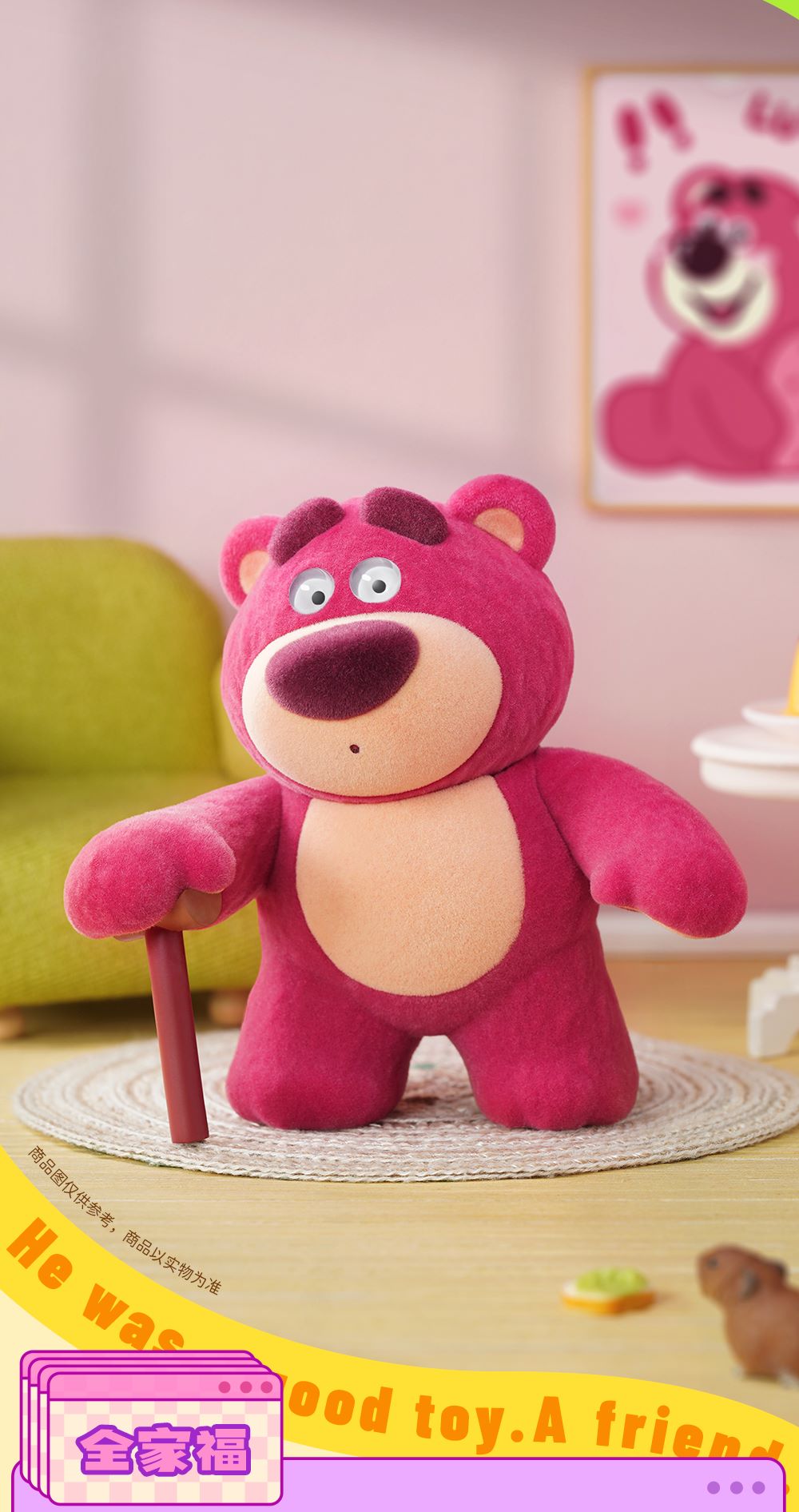 LOTSO 52Toys Blind Box