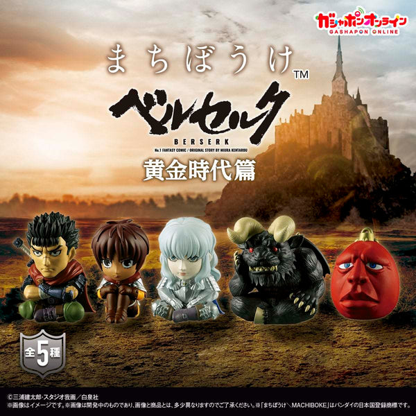 Bandai BERSERK Golden Age Arc: Machiboke Gashapon Full Set 5-Pack