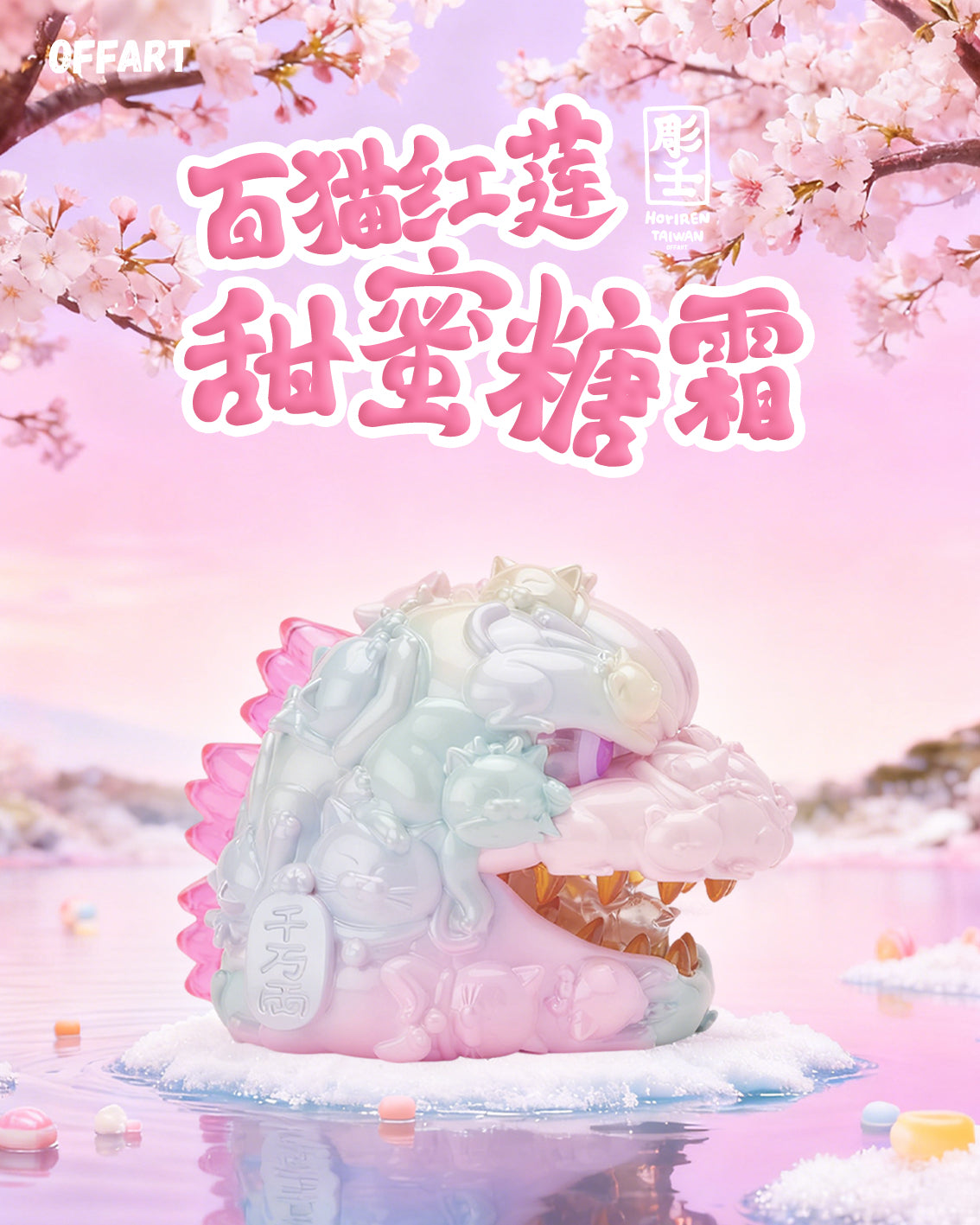 OFFART Red Flame Hundred Cats Mini Bust Fortune Super Sweet Candy Kaiju Figure