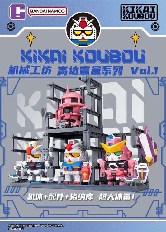 Bandai Namco Mobile Suit Gundam Kikai Koubou Vol.1 Blind Box