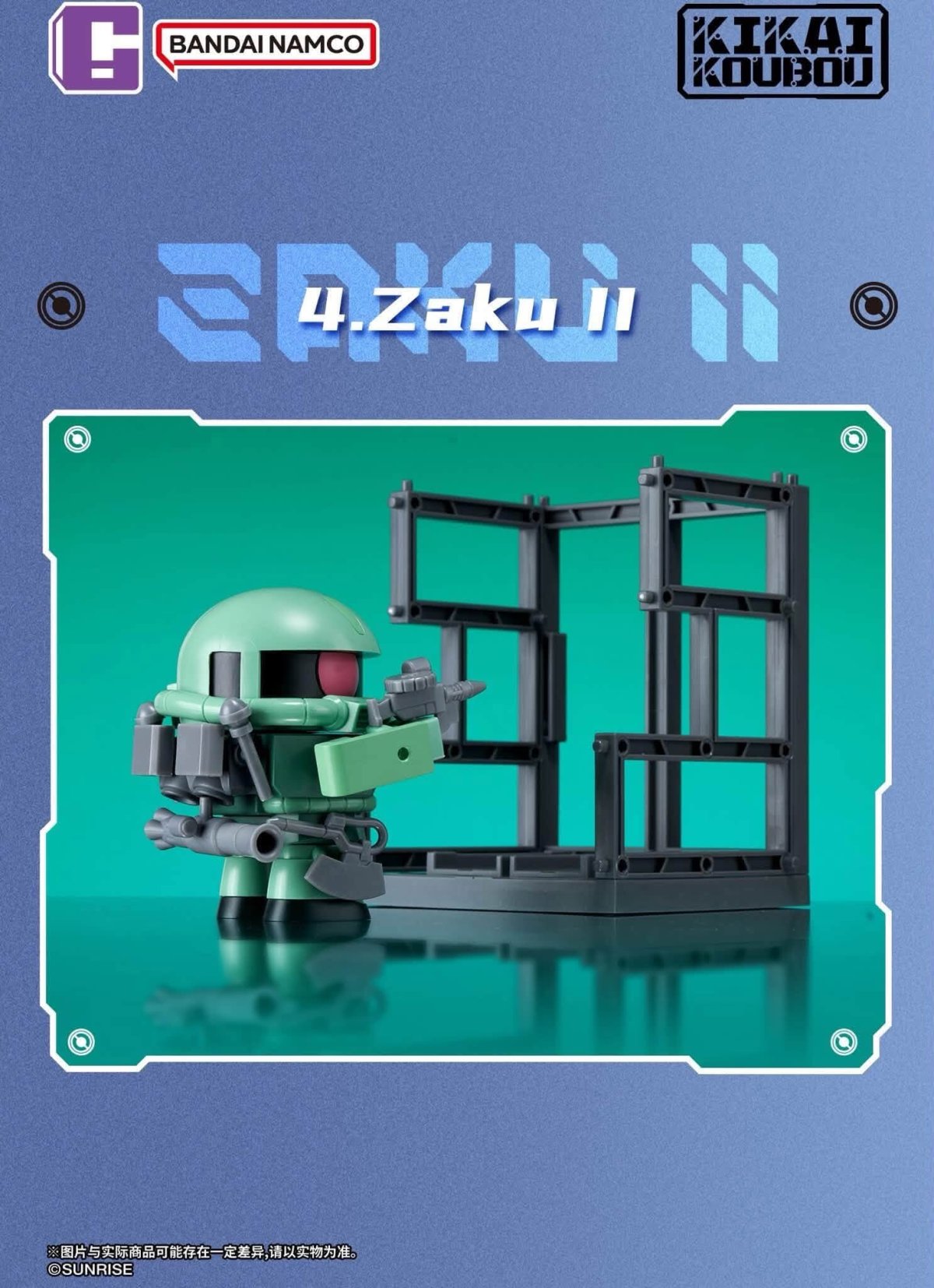 Bandai Namco Mobile Suit Gundam Kikai Koubou Vol.1 Blind Box