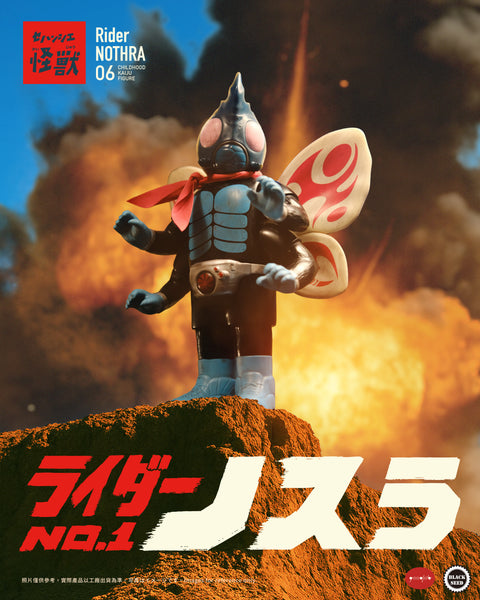 kaiju one 壹工房 BJJRIDER 2rd Amazon.co.jp: Kaiju One BJJ Rider - 5th version BJJ騎士