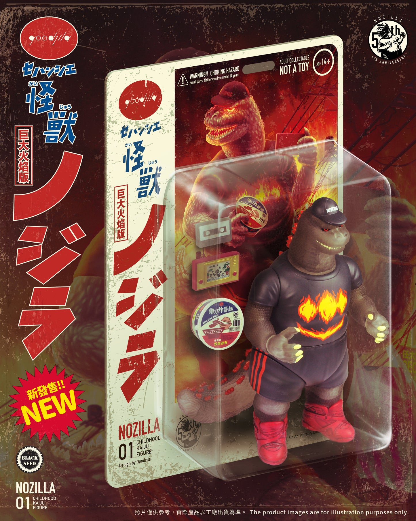 Godzilla Kaiju Action Figure Front