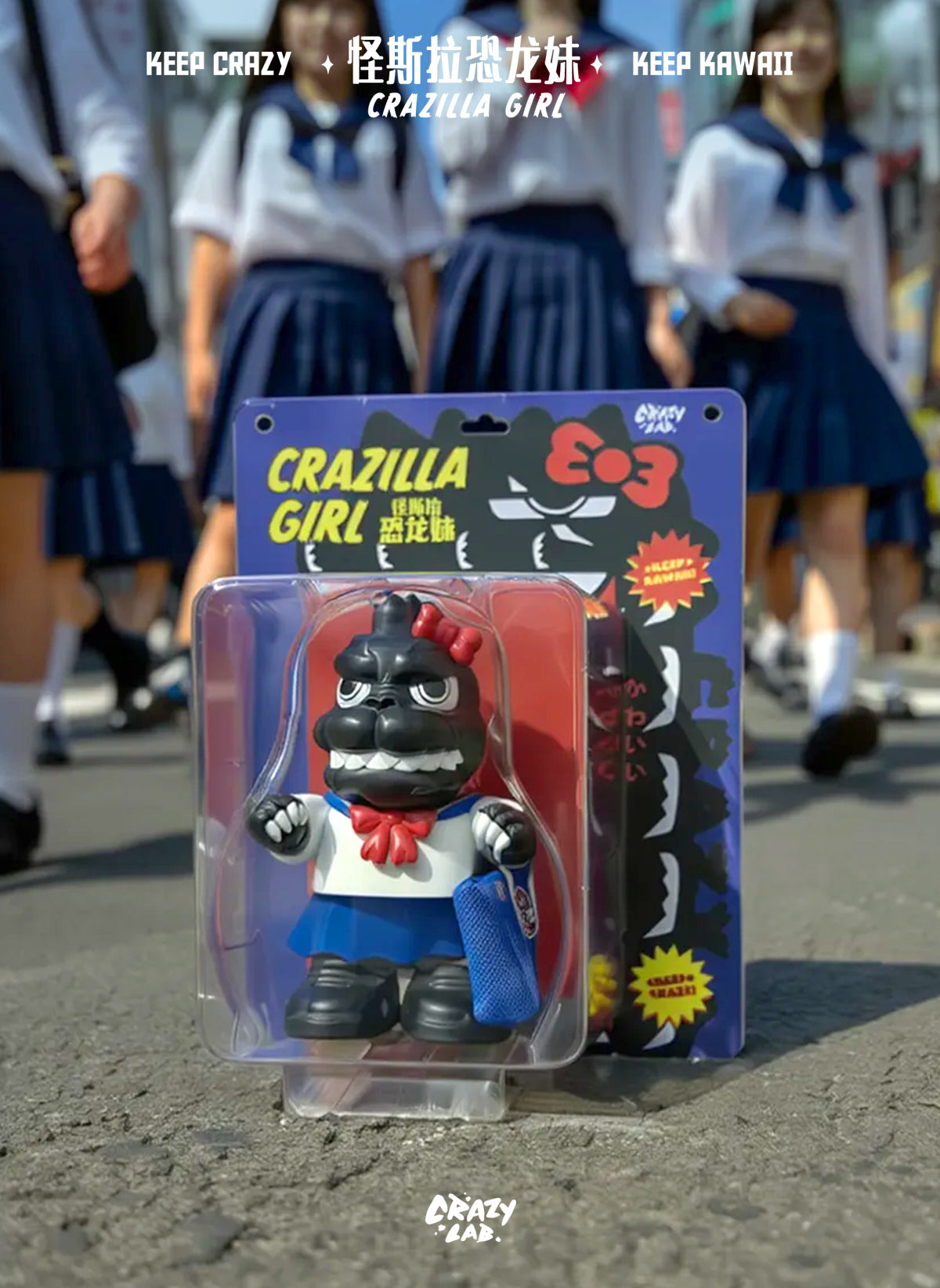 Crazilla Girl by OFFART X James Lee Godzilla Figure