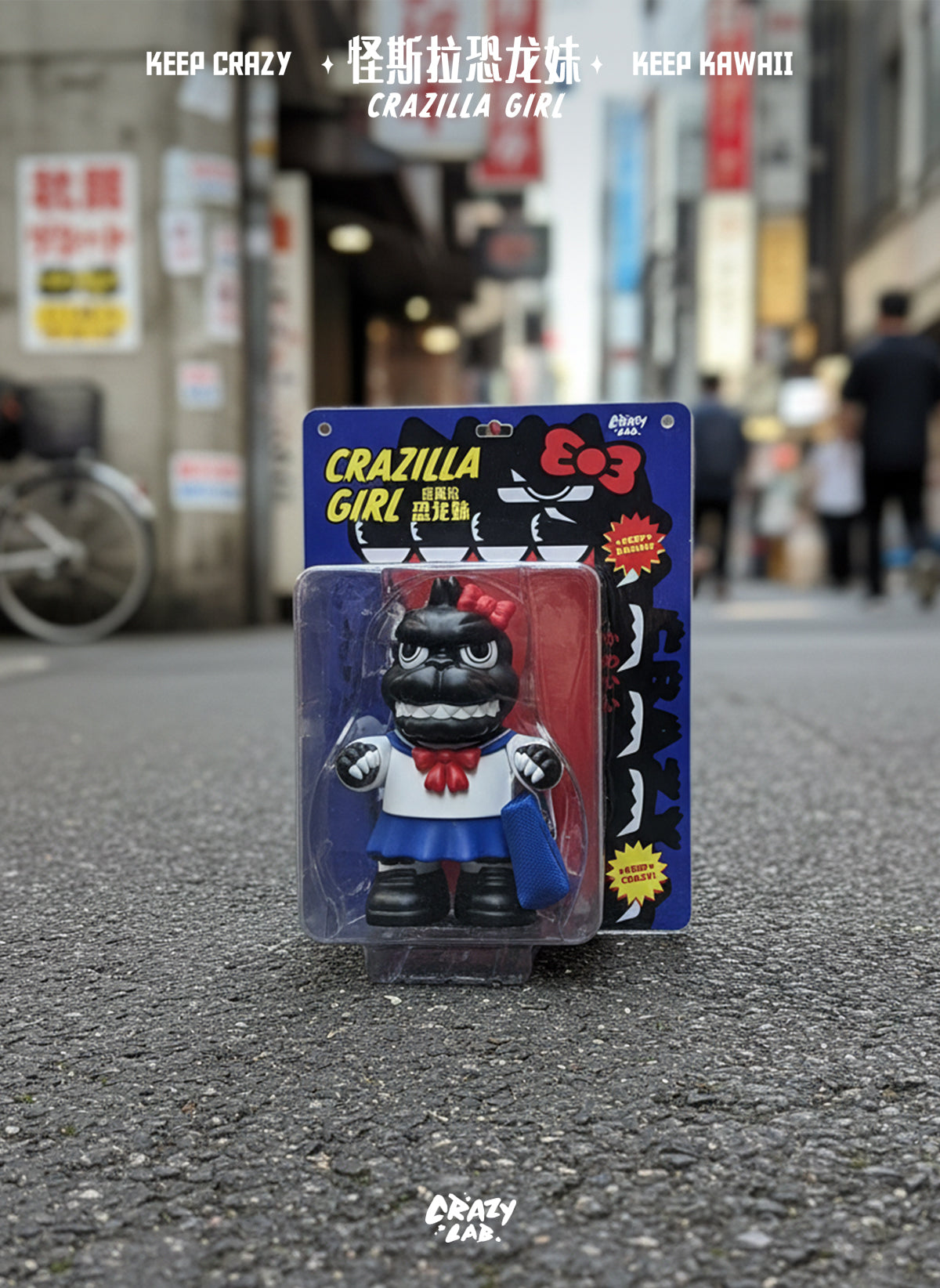 Crazilla Girl Cute Godzilla Designer Toy Figurine - OFFART X James