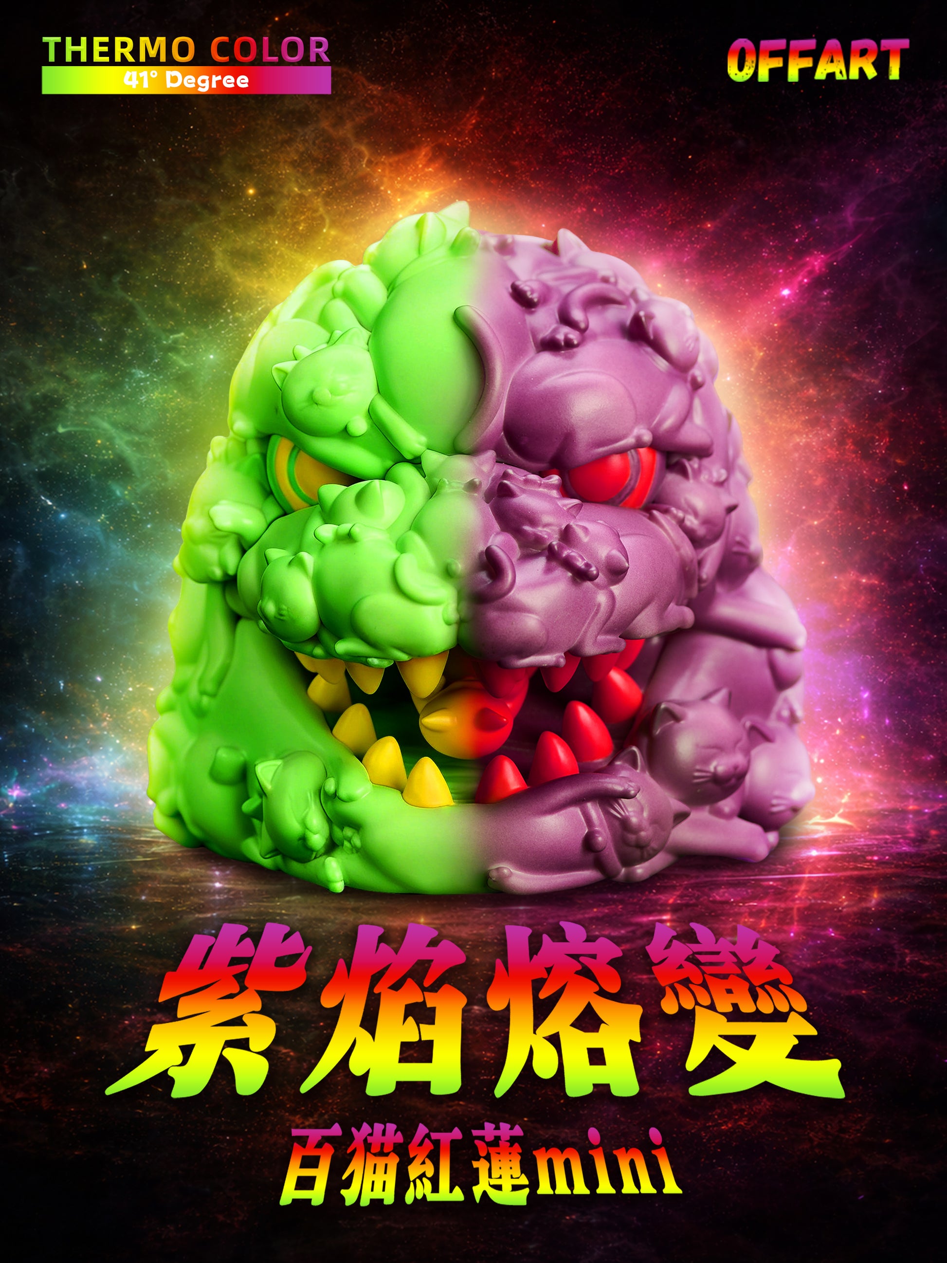 OFFART × Horiren Hundred Cats Guren Thermo Purple Flame Fusion Mini Bust Godzilla Head