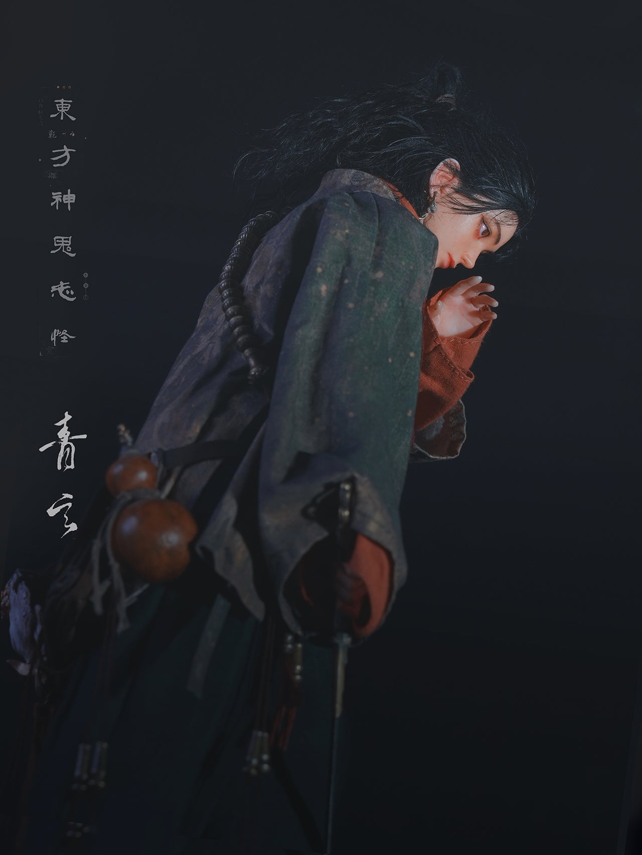 Oriental Myths & Spirits Series Vol.1 — Qing Xuan Deluxe