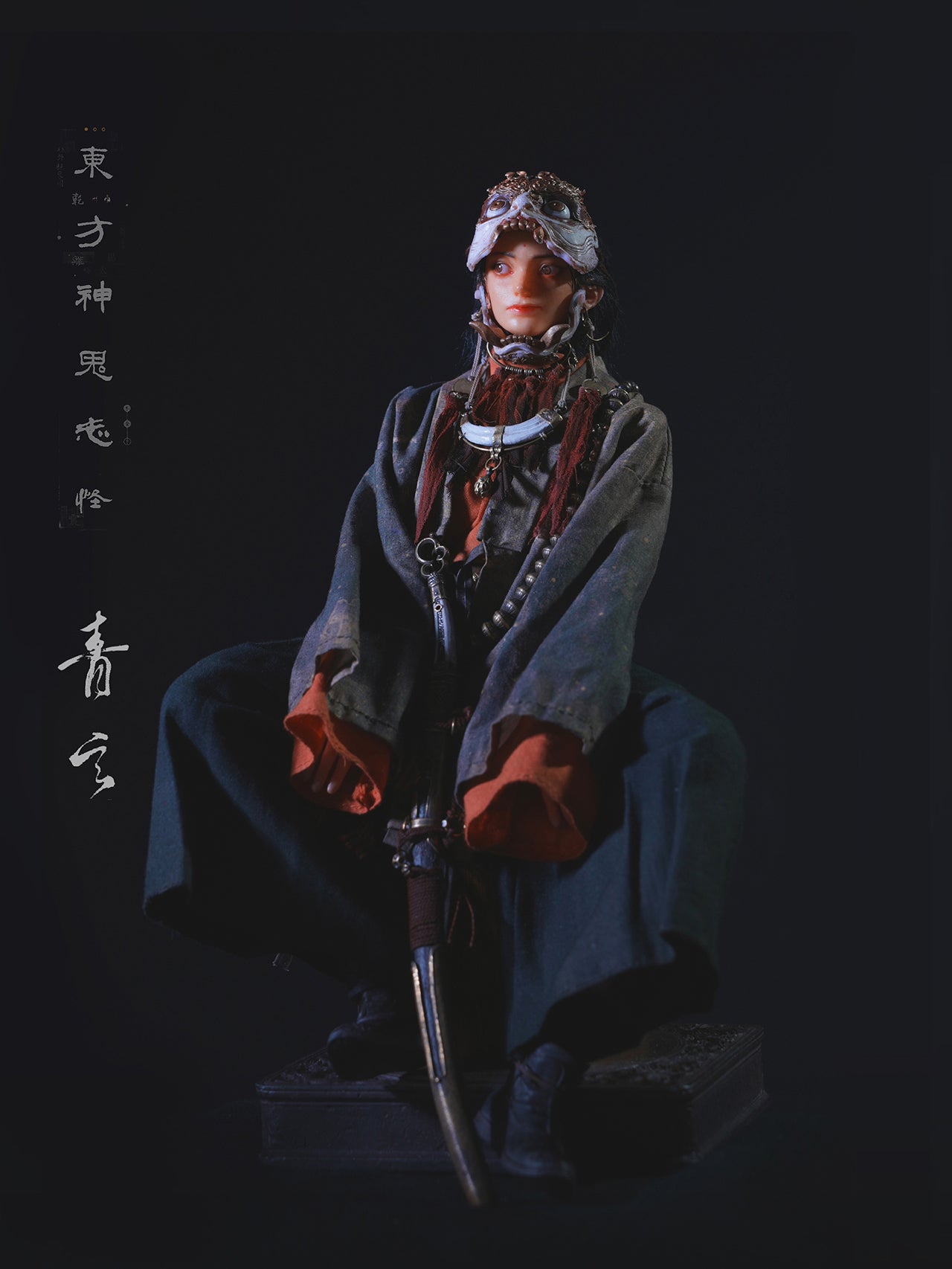 Oriental Myths & Spirits Series Vol.1 — Qing Xuan Deluxe